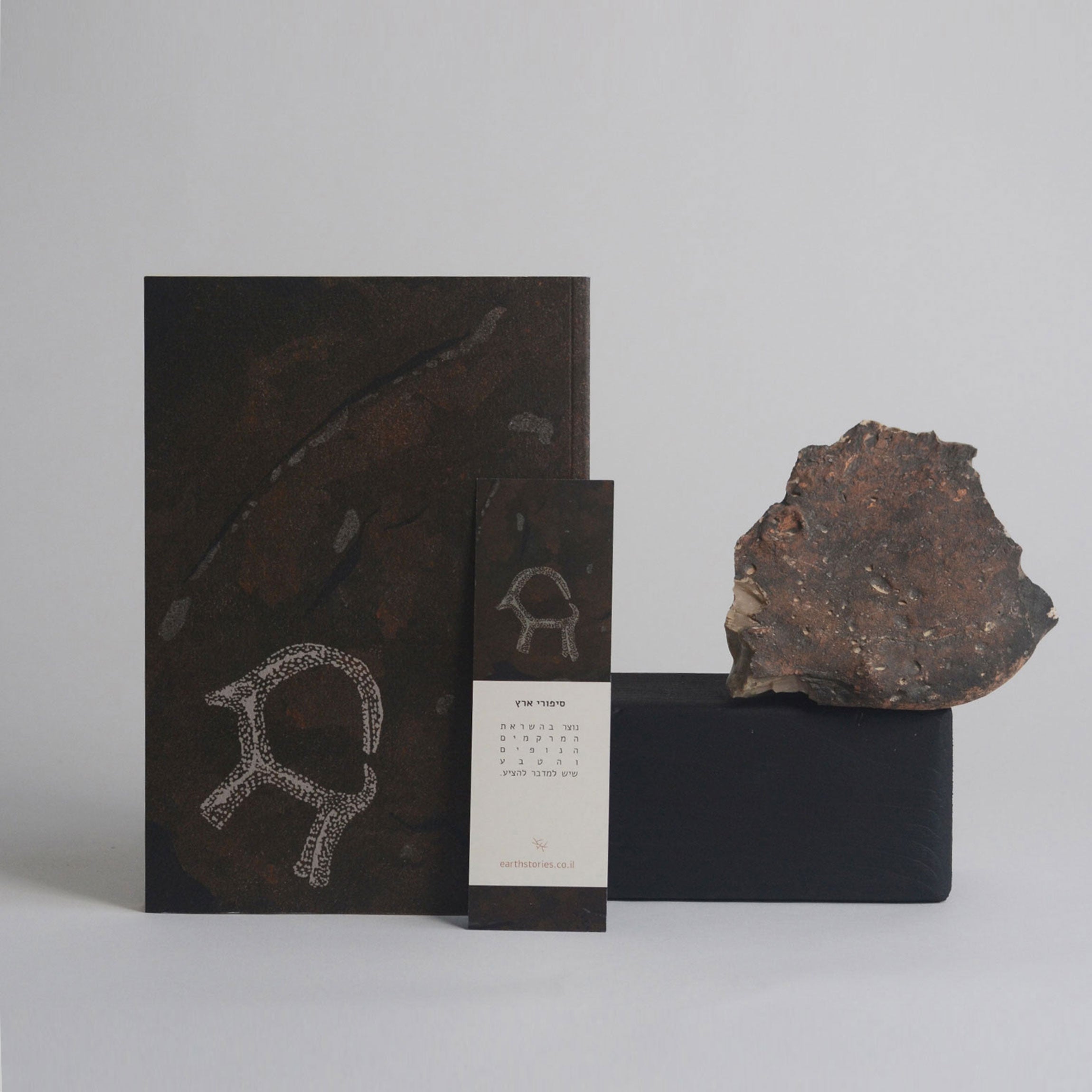 Ibex Rock-art 'And & And' notebook - Lined & Dotted & checkered & Blank