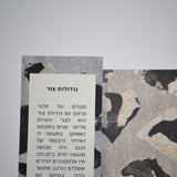 A5 'And & And' notebook Negev Flint Rocks - Multi grid notebook