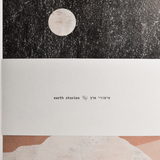 A5 'And & And' notebook Starry night