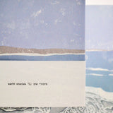 Salt Beach A5 sewn notebook - lined