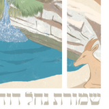 Welcome to Ein-Gedi poster - 50*70
